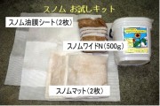 ���Υप�